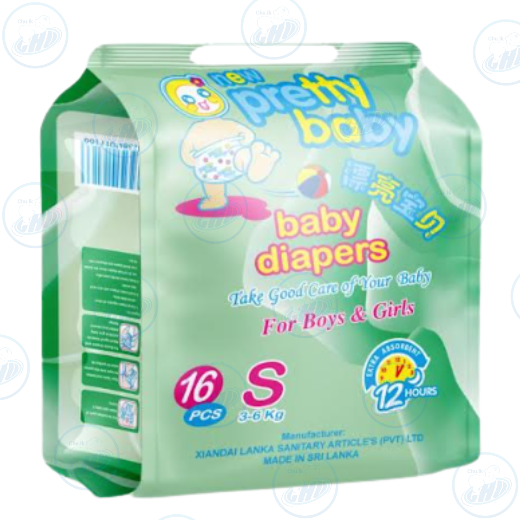 Baby Care Tape (S) 16 Pcs