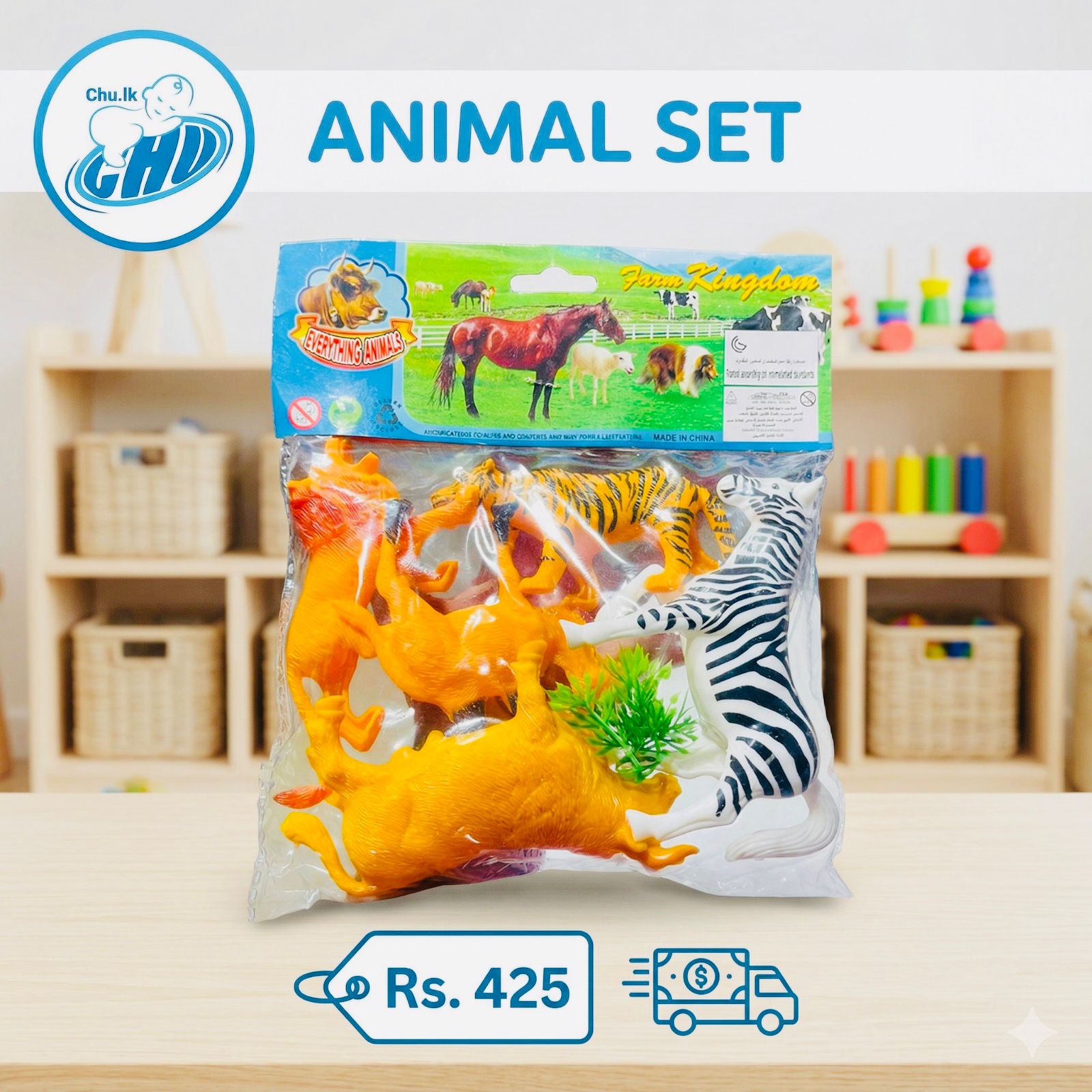 Animal TOYS Set